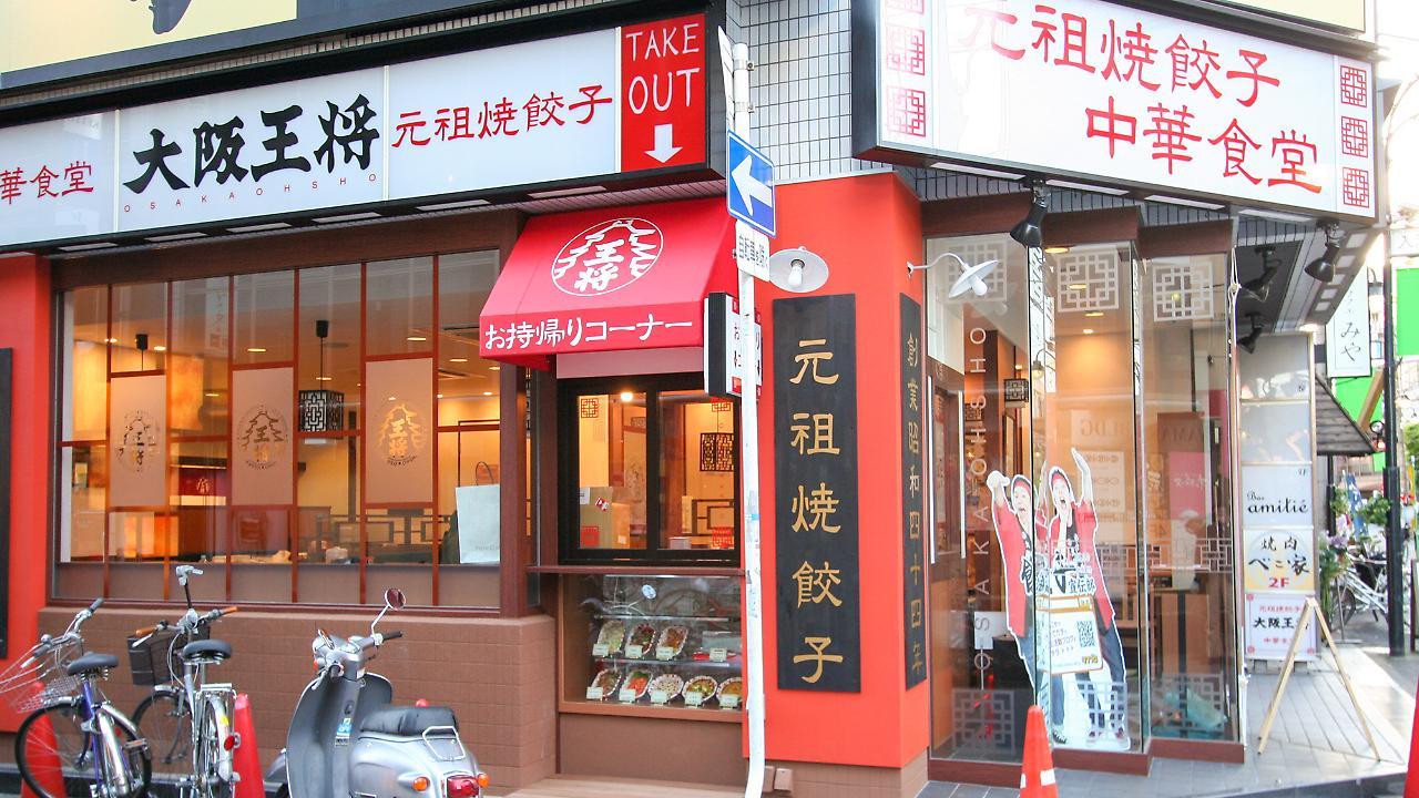 Takatsuki W&M Hotel Esterno foto
