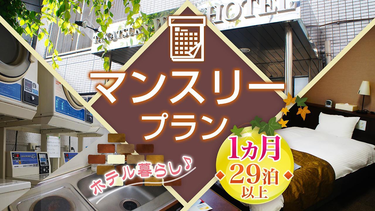 Takatsuki W&M Hotel Esterno foto